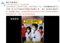 母亲病危家人让高考孩子见最后一面