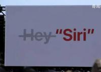 不用再说“嘿 Siri”了 用户担忧误唤醒