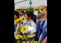 一条视频带你回忆高三这一年 充满了欢笑泪水紧张冲刺