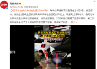 男子车位被占装地桩包围对方车辆 希望对方车主公开道歉