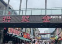 贤合庄京沪广蓉门店全部歇业 明星火锅店光环渐失
