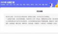 比亚迪押中高考作文 这究竟是怎么回事