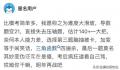 22届考生比23届更着急看到数学试卷
