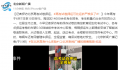 高考试卷押运比运钞严格 每辆车都安装了智能试卷追踪系统