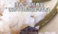 高校鼠头涉事窗口几乎没人去吃饭 多部门澄清高校食堂吃出老鼠头