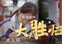 致考生:逢考必过 大胜归来