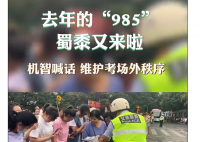 这声985的家长谁听了不迷糊 985的家长们请站到线上去