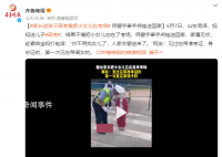 家长送孩子高考竟把小女儿忘考场 网友：第一次见忘带闺女的