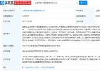 多家饭店因在凉皮内放黄瓜丝被罚 违反了食品安全法相关规定