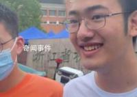 学霸保送天团一字排开考场外助威 9个北大1个清华