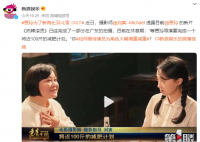 贾玲为了新角色要减重100斤 《热辣滚烫》目前在休息期