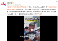 清北家长们的称呼谁听了不迷糊 网友：谁能拒绝这样高情商的安保小哥