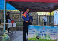 直击2023高考现场 一起为考生们加油吧