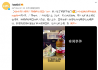女游客用5L水桶带螺蛳粉汤回广东 吃了都赞不绝口