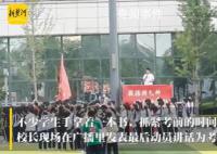 高考首日 衡水中学高考生6点跑操