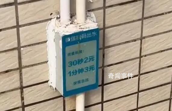 游客吐槽石老人浴场2元冲水30秒 十分离谱