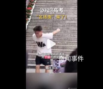 每个考场都有自己的显眼包 处处高能