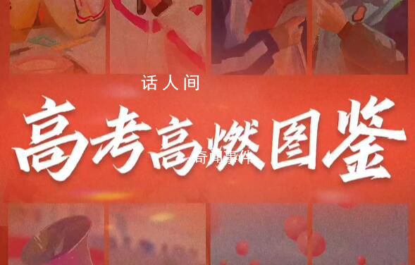 启程的少年们 愿你们大胜归来