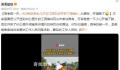 父亲送儿子去江西高考却开到湖南 平时很少上高速