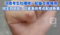 招生办回应河南考生吐槽配笔难用 大部分学生使用正常