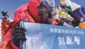 珠峰获救女子到长沙感谢施救者 引发网友热议