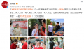 这一波“高考表情”值得定格 一起为考生加油