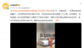 高考生临考前被困家中消防破门送考 途中不断给这位同学加油打气