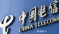 中国电信广东地区崩了?客服回应
