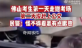 第一天走错考场,第二天赶不上公交