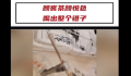 顾客在茶颜悦色饮品中喝出整个镊子 引起广泛关注