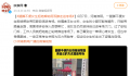 女生拒绝帮助用双膝自信进考场 非常佩服她的坚强与自信