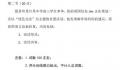北京高考英语作文继续帮李华写信 北京2023年高考英语作文题出炉