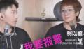 柯以敏直播被连麦网友辱骂 柯以敏：我有公安的朋友这种肯定拘留15天