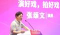 张颂文曾因AI合成视频失眠 还是人类更真实