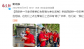 老师身穿“稳”上衣为考生加油