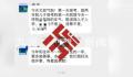 家长送考车停消防通道被放气 占用了消防通道师傅一时冲动给车放了气