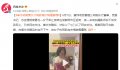 牵手门女子同款裙子销量激增 当天下销售量就达到800余件