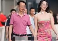 媒体:街拍领导事件是否存在权色交易