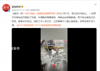 武汉地铁回应乘客背包冒烟 所幸没有引发火情