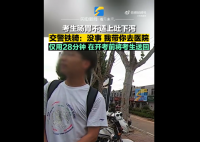 考生上吐下泻铁骑送医考前送回 仅用时28分钟
