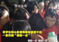 孩子们围抱张桂梅时喊抱轻一点 舍不得张校长