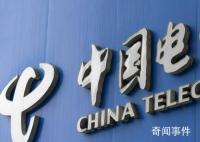 中国电信广东地区崩了?客服回应