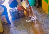 幼儿园在小便池清洗餐具 官方通报