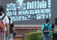 今年高考数学难吗?多地考生发声