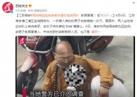 和尚街头搂女性说笑?民宗局回应