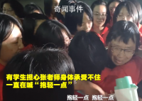被学生围抱的张桂梅既幸福又不舍 她有大爱无疆她仰首报春