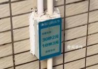 游客吐槽石老人浴场2元冲水30秒 十分离谱