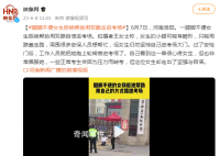 女生拒绝帮助用双膝自信进考场 非常佩服她的坚强与自信