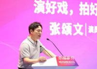 张颂文曾因AI合成视频失眠 还是人类更真实