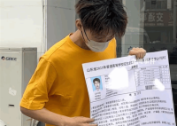男孩打印巨型准考证防丢 相当硬核